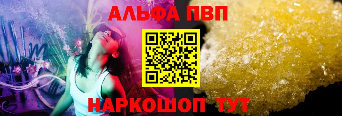 А ПВП Соль Лесозаводск