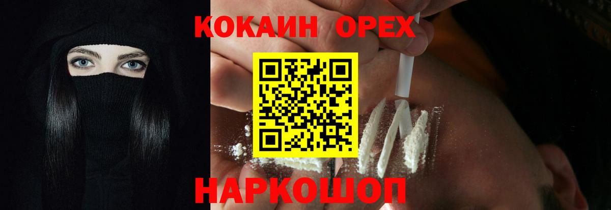 Cocaine  цены наркотик  Лесозаводск  COCAIN Перу  Cocaine FishScale  Вход с VPN 