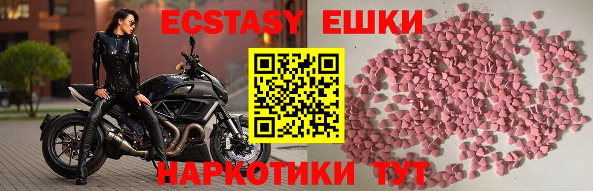 Лесозаводск  МАРИХУАНА  ТГК  ГАШ  Меф кристаллы  Cocaine  Alpha PVP СОЛЬ   Вход с VPN  ЭКСТАЗИ 