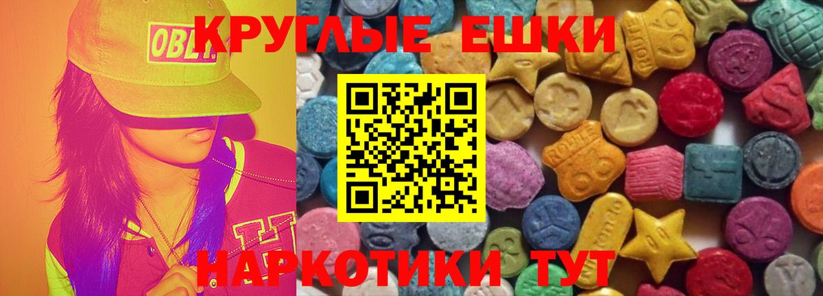 ЭКСТАЗИ DUBAI Лесозаводск