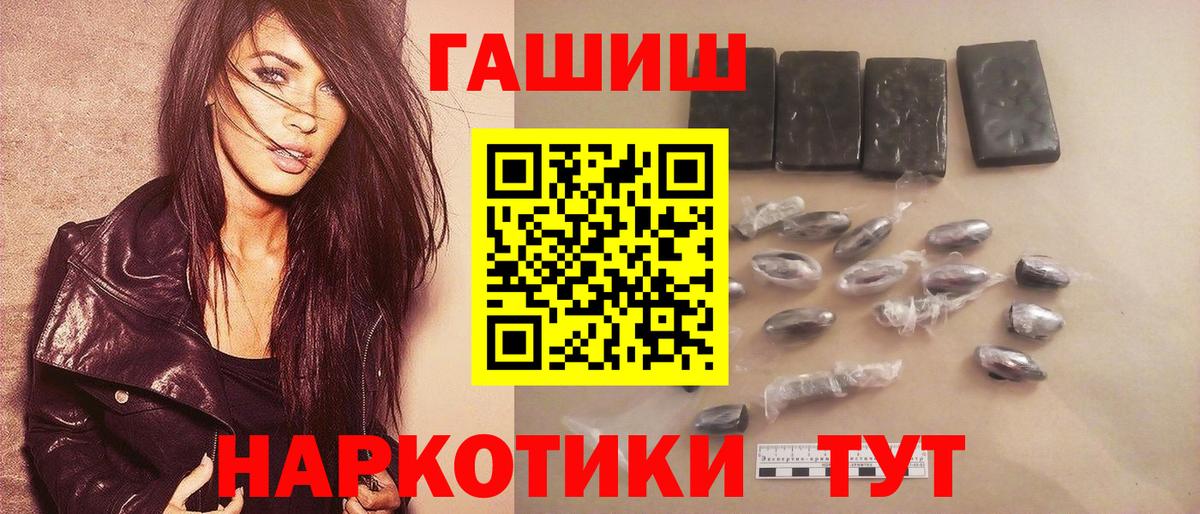 ГАШ убойный Лесозаводск