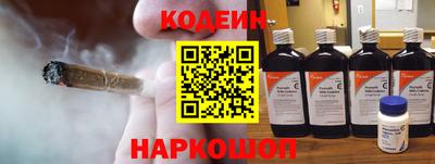 спайс Шелехов
