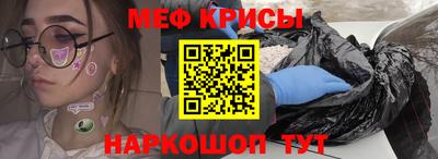 соль ск Янаул