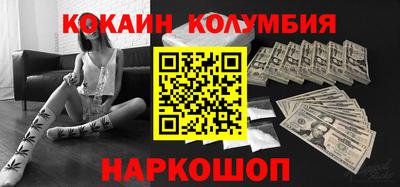 меф VHQ Ярцево
