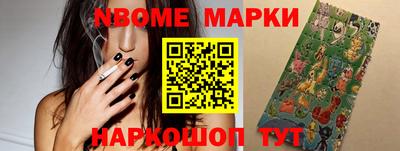 соль ск Янаул