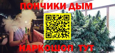 меф VHQ Шебекино