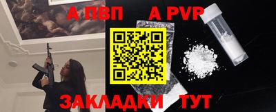 меф VHQ Ярцево