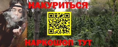 соль ск Янаул