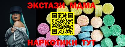 соль ск Янаул