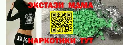 COCAINE Шахты