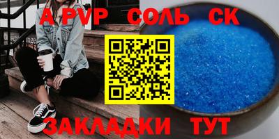 меф VHQ Шебекино