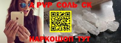 меф VHQ Шебекино