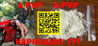COCAINE Шахты
