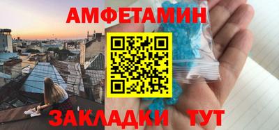 соль ск Янаул