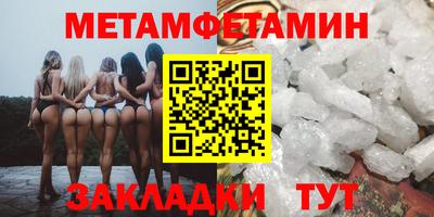 меф VHQ Ярцево