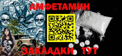 меф VHQ Ярцево