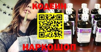 COCAINE Шахты