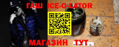 соль ск Янаул