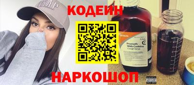 меф VHQ Шебекино