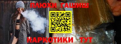 спайс Шелехов