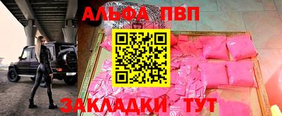 меф VHQ Шебекино