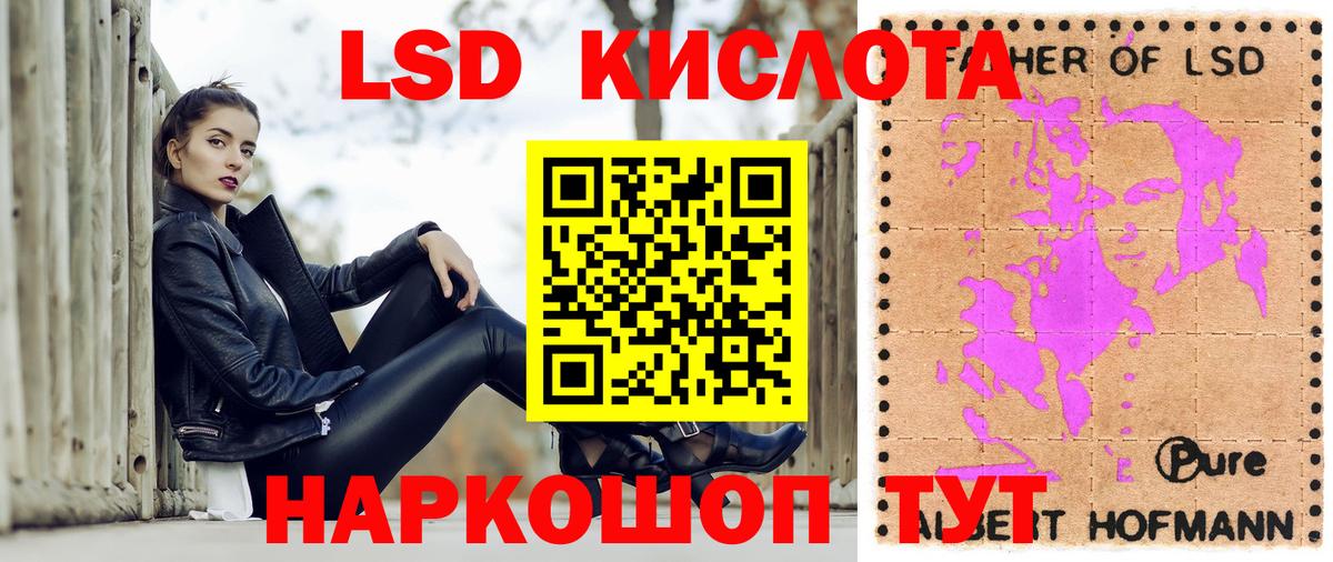 Марки N-bome  Вход с VPN  Лесозаводск  Марки NBOMe 1,8мг 