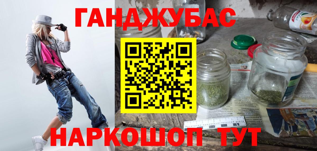 Лесозаводск  Бошки марихуана сатива  Бошки марихуана White Widow  Бошки марихуана Amnesia  Вход с VPN 