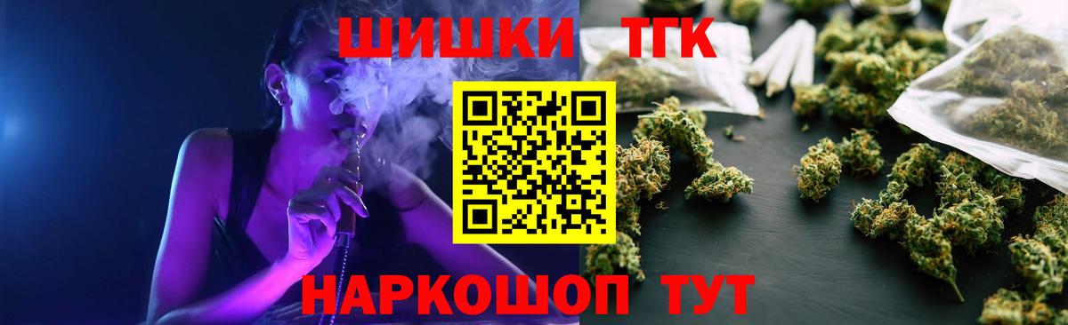 Канабис White Widow Лесозаводск